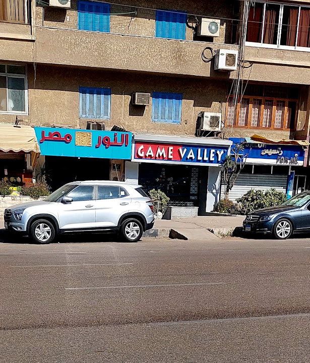 Game Valley
