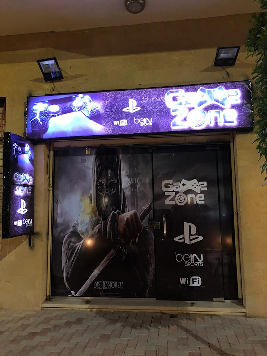 Game zone playstation بلاى ستيشن