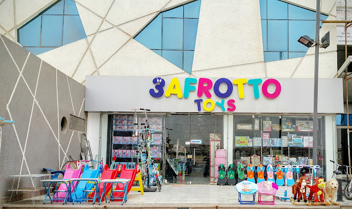 3afrotto toys عفروتو تويز