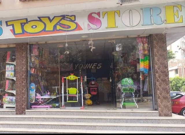 يونس تويزستور