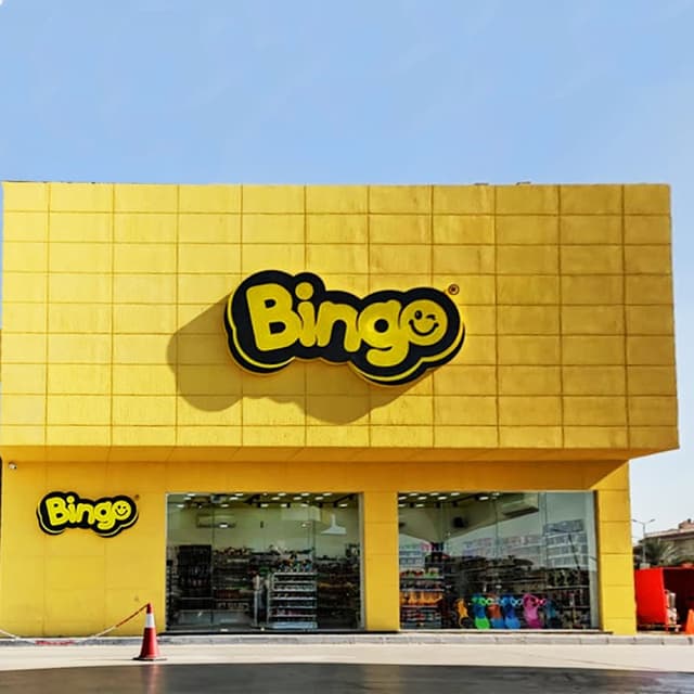 Bingo - El Shorouk
