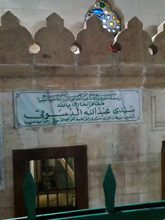 Seedi Abd Alah
