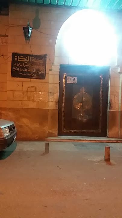 مسجد أل دندنة