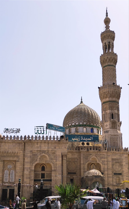 مسجد سيدتنا السيدة زينب