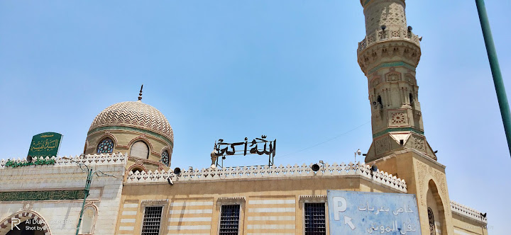 Al-Sayyida Mosque