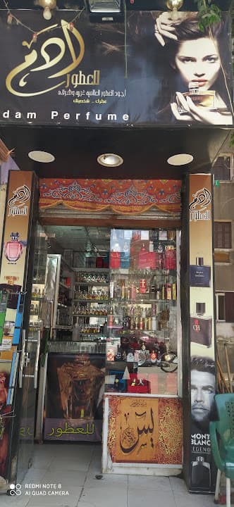 مسجد طور سيناء