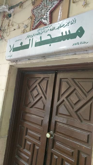 Al Ola Mosque مسجد العلا