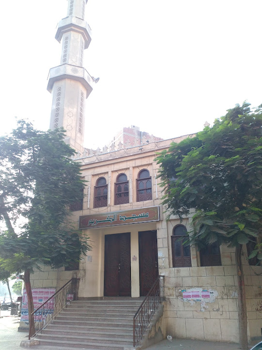 El-Karim Mosque