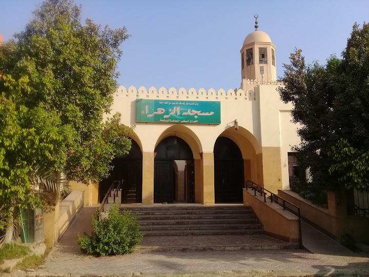 Al-Zahraa Mosque
