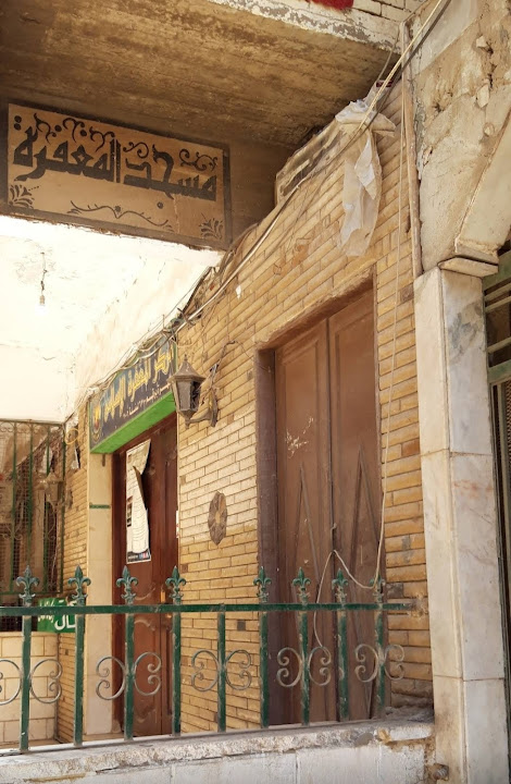 Mosque forgiveness