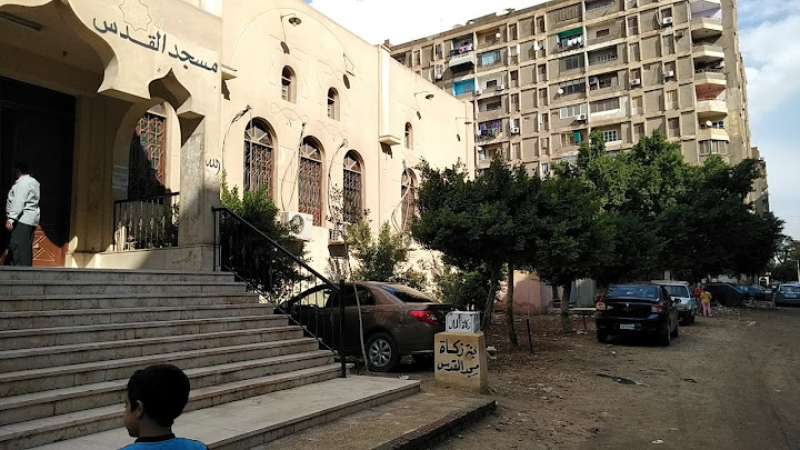 مسجد القدس