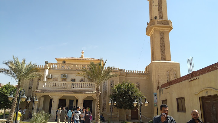 El Rahma