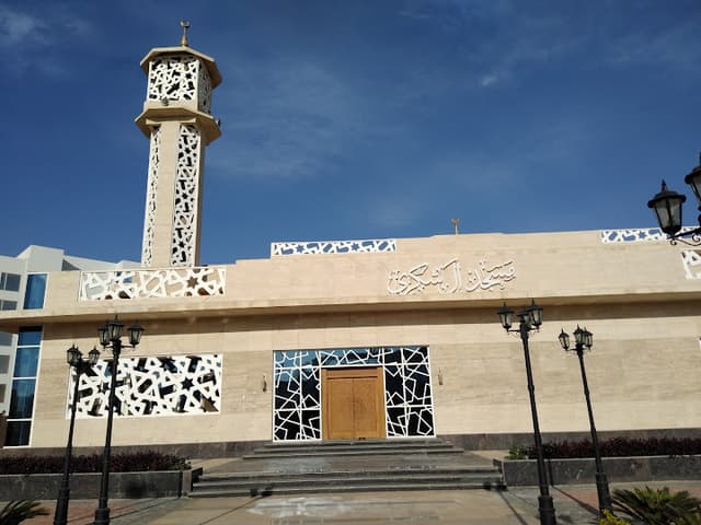 Shukry family mousque - مسجد آل شكري