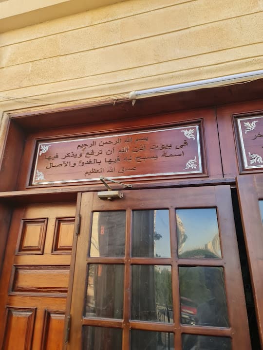 مسجد النور بزهراء المعادي El nour mosque masjid zahraa elmaadi