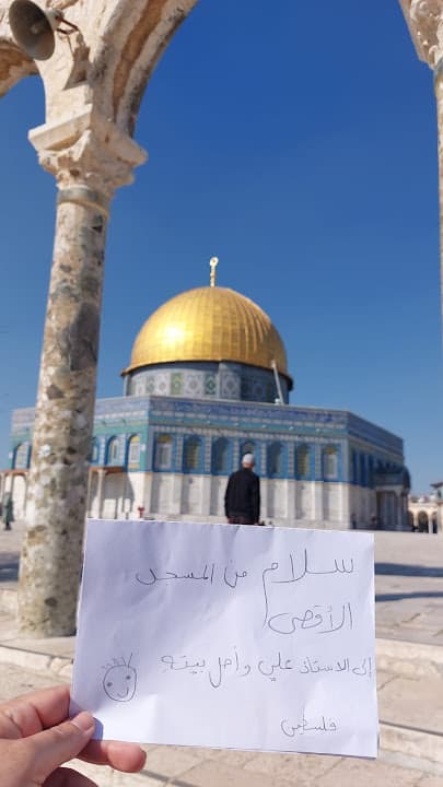 Qobbat As-Sakhra Mosque