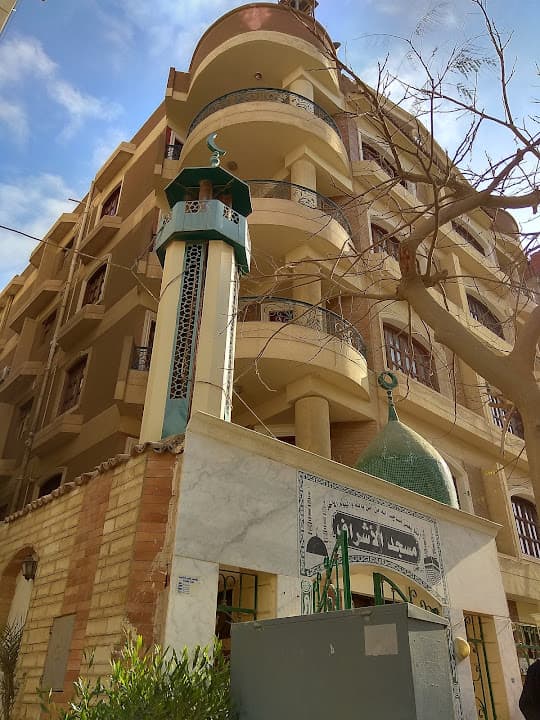 Al-Ashraf Mosque Mokattam