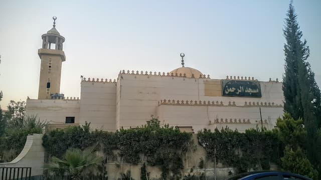 Al Rahman Mosque