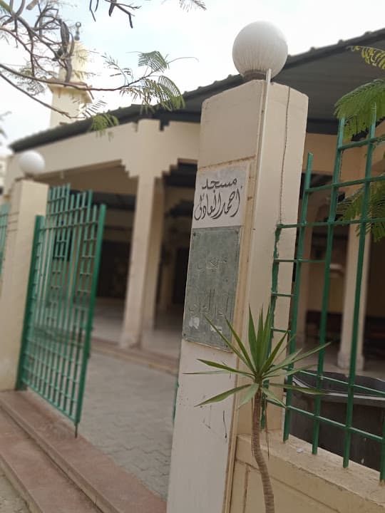 مسجد أحمد العادلي