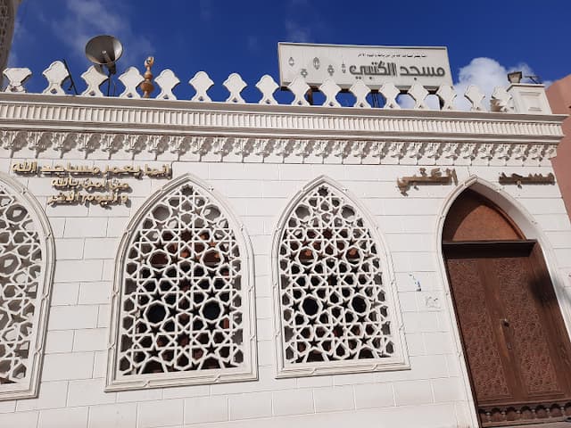 مسجد الكتبي