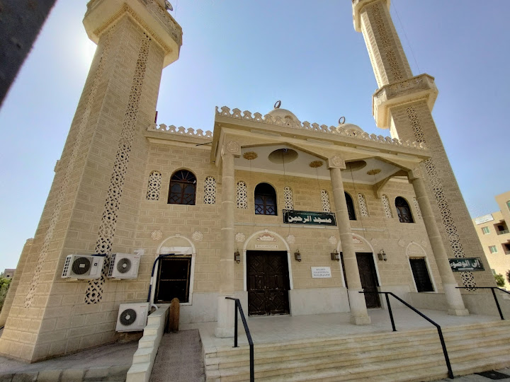 مسجد الرحمن