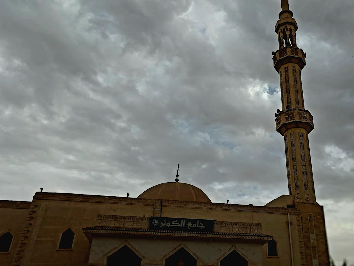 Kawthar Mosque