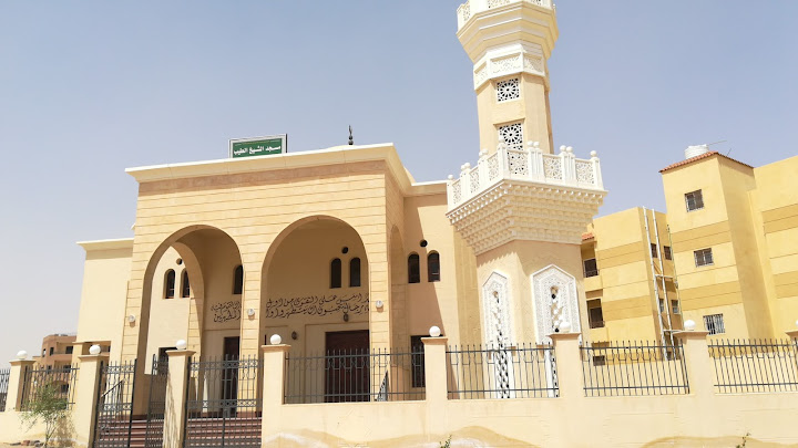 Sheikh Tayyib Mosque