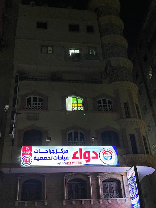 مسجد عكاشة