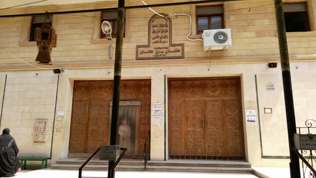 Othman ibn affan mosque