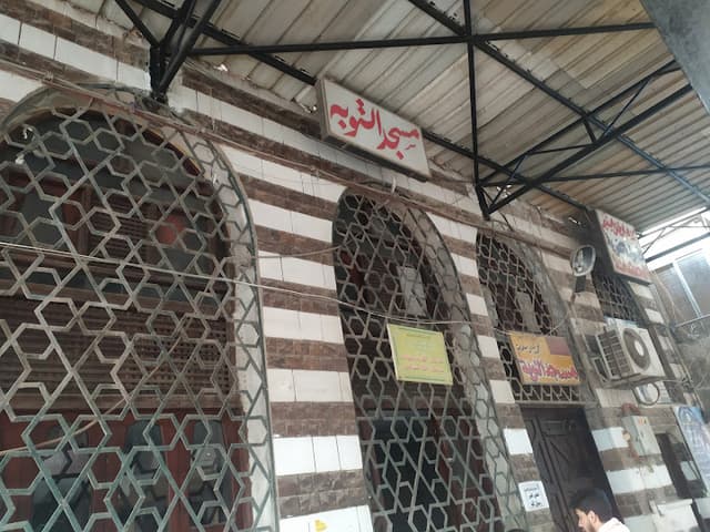 Al-Tawba Mosque