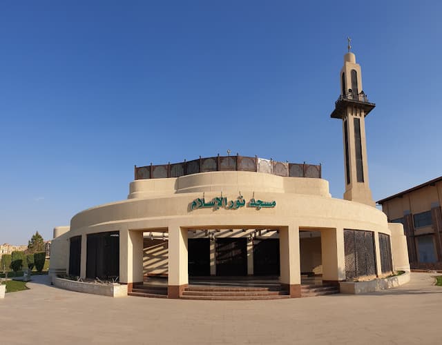 Noor El-Islam Mosque