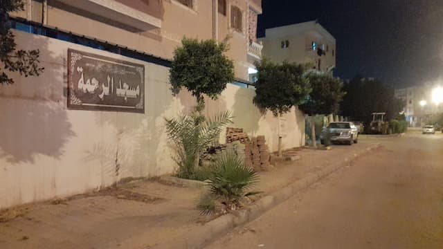 مسجد الرحمة