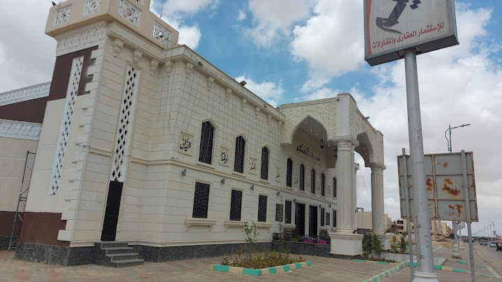 جامع المُنْعِم