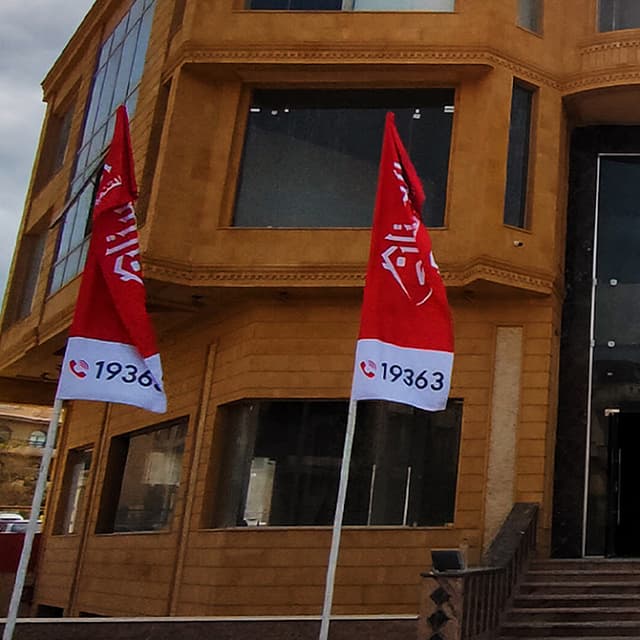 AL BOSTANY - البستاني