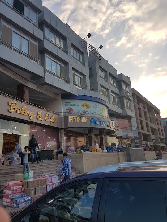 المراسم الدولية للتطوير