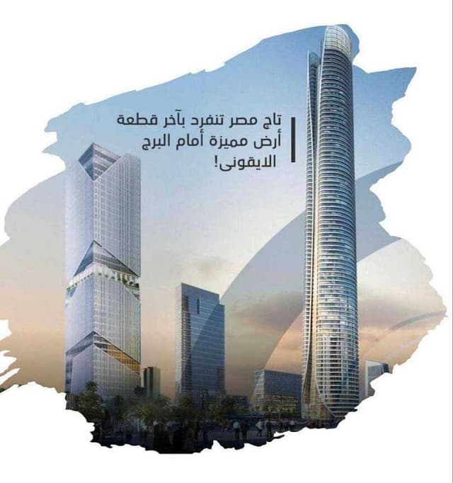 مبيعات شركة تاج مصرللتطوير العقارى العاصمة الادارية-taj misr de joya