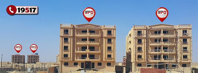 The Egyptian Company For Development