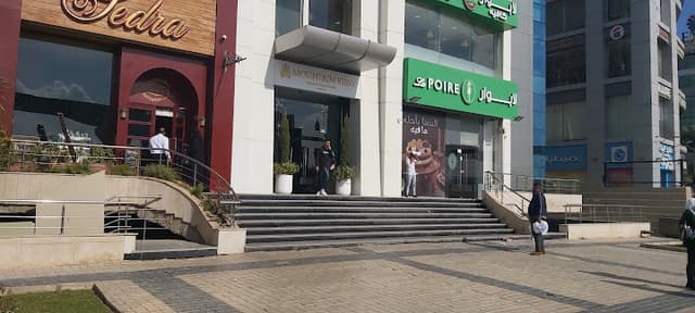 Mountainview Customer Service Office - ماونتن فيو