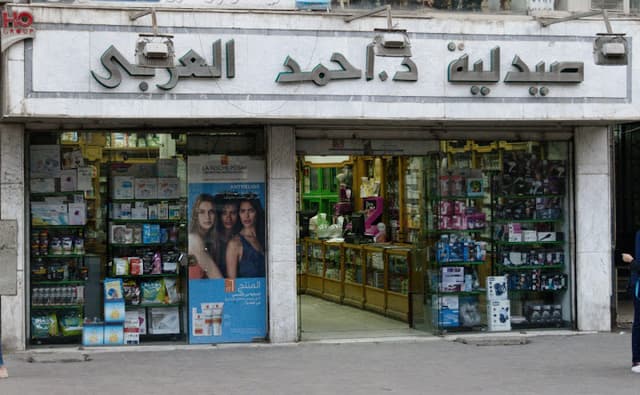 صيدلية د.أحمد العزبى