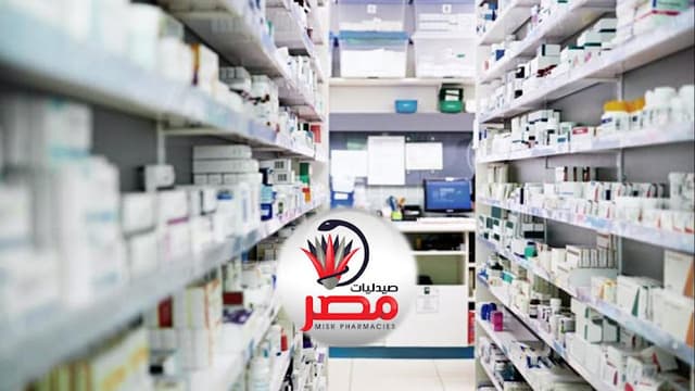 Misr Pharmacies - 3rd Settlement Branch