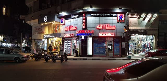 Delmar and Attalla Pharmacies - Bulaq