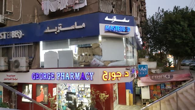 George Pharmacy