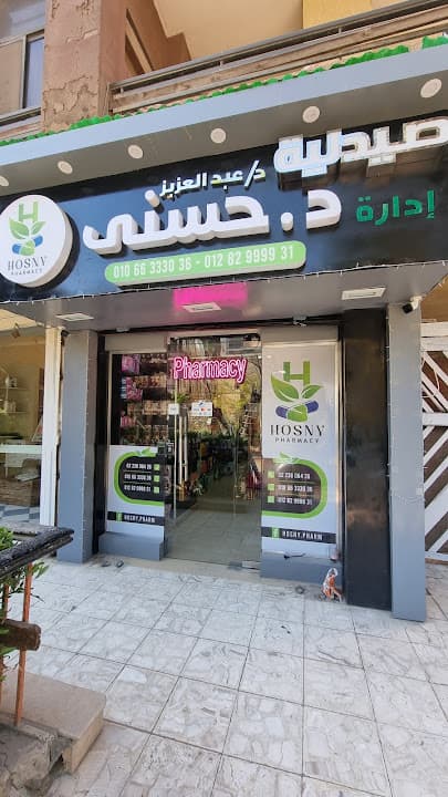 HOSNY PHARMACY
