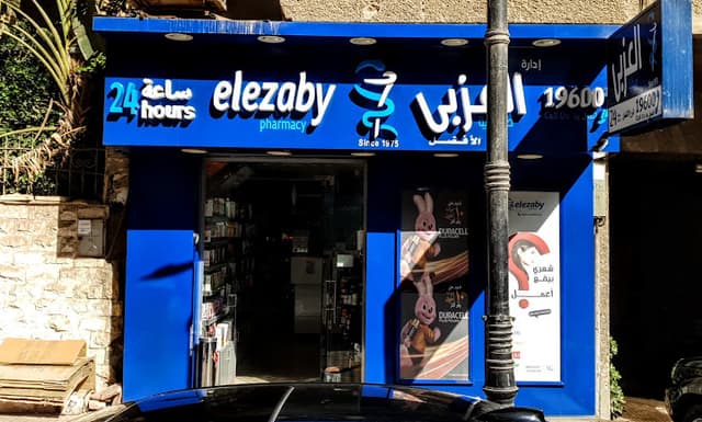 El Ezaby Pharmacy