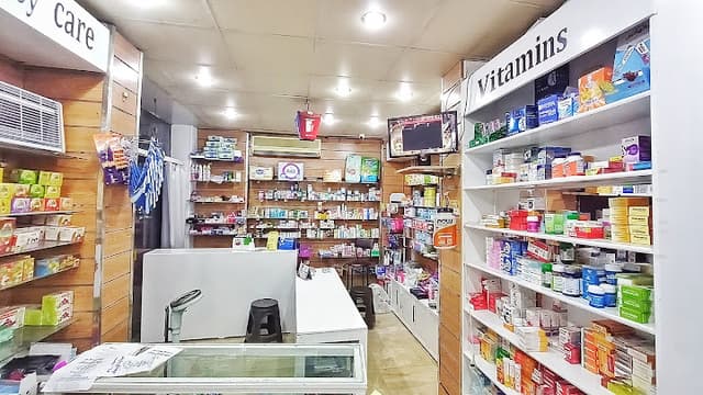 صيدلية الإسعاف Al-Esaaf Pharmacy