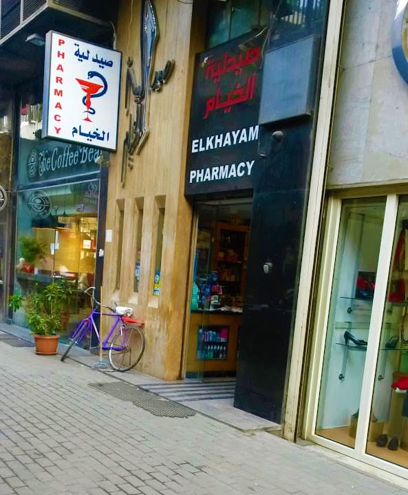 El Khayam Pharmacy