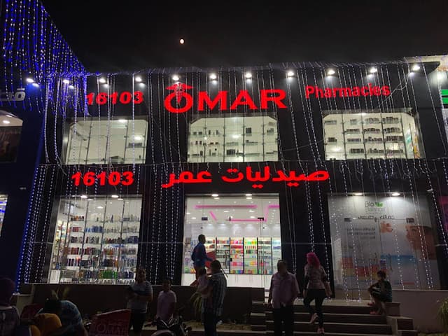 Omar Pharmacy