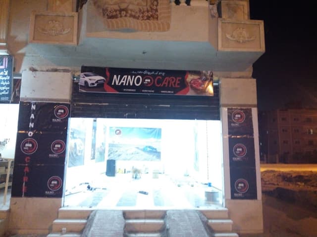 صيدلية د.أية