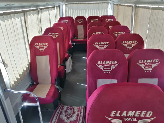شركة العميد للسفر والرحلات