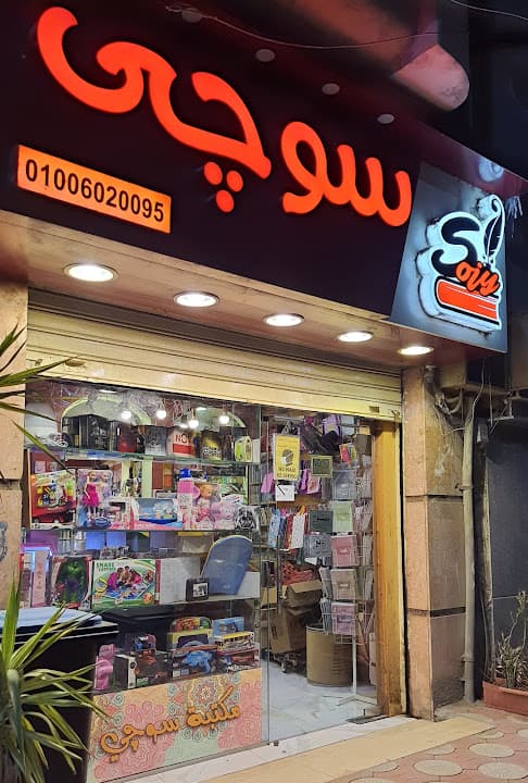 فريدة للعطور