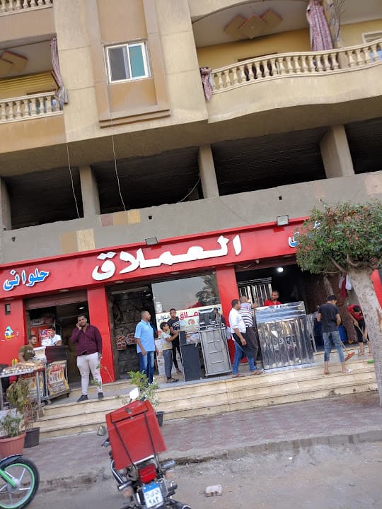 كشري العملاق